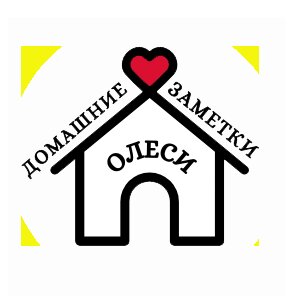 Домашние рецепты и советы 