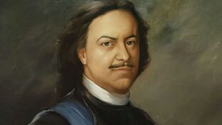 РОССИЯ. История