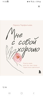 Цитаты из книги