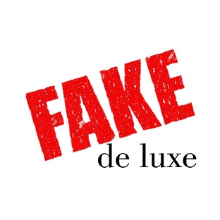 Фейк de Luxe