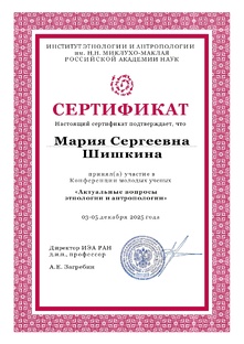 Мероприятия