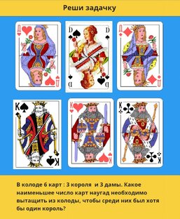 Тест на определение уровня математических способностей и логики рассуждений