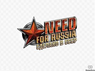 Прохождение серии игр Need for Russia 