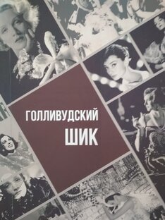 Выставки