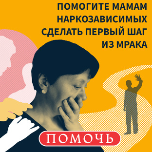 Шаг из мрака