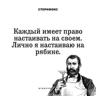 Настойки