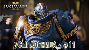 Warhammer 40000: Space Marine 2