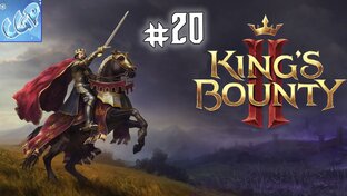 King's Bounty II