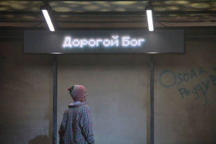 «Оскар и Розовая дама»