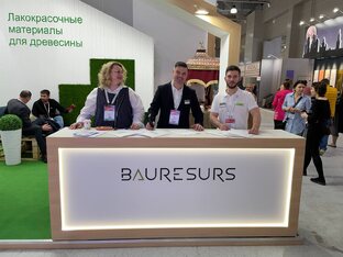 Выставки и мероприятия