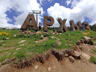 Архыз