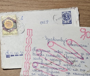 Письма из Болгарии.