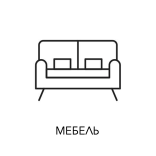 Обзоры про мебель