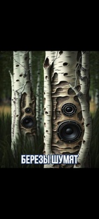 Обсуждение музконтента