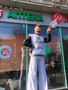 промоутеры раздача листовок