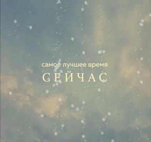 Саморазвитие 