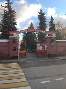 Донское кладбище