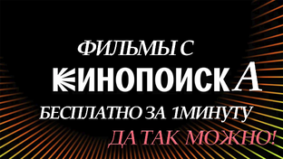 Гайды