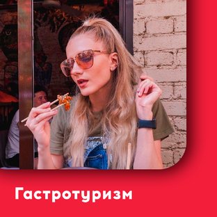 Обзоры кафе и ресторанов