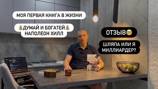 ОБЗОРЫ КНИГ