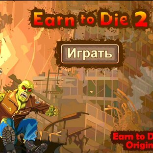 Earn to die 2