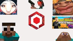 Смешной видосик