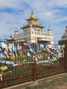 Путешествия