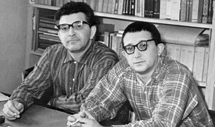 Миры братьев Стругацких