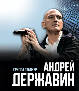 Афиша