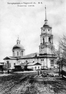 Открытки до 1913 год