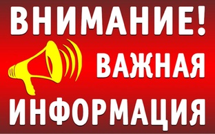 Важно Волгоградские сироты