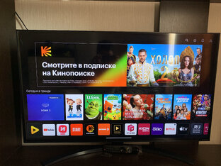 Телевизоры
