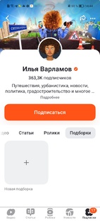 кайф