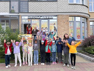 «Школа Гениев» - школа, в которую хочется