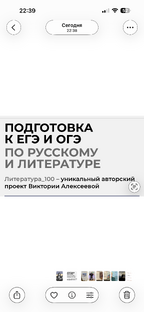 Подготовка к ЕГЭ