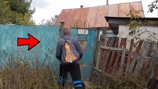 Поиск Кладов в Заброшенных Домах и На Чердаках-1