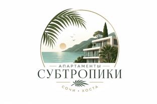 Субтропики