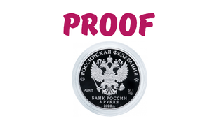 Монеты Proof