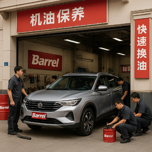 Моторные масла для китайских автомобилий 