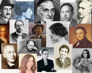 Великие личности