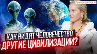 Просмотр со слипером