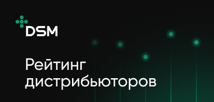 Рейтинг фармацевтических дистрибьюторов