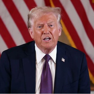 ДОНЯ ТРАМП