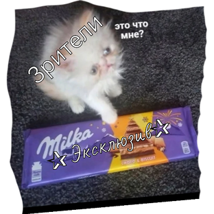 ✰Эксклюзивные видео✰