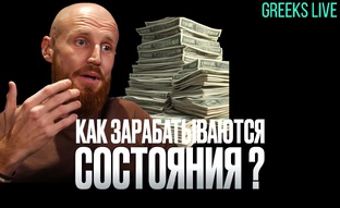 Опционы
