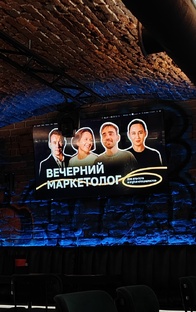 IT Krasnodar