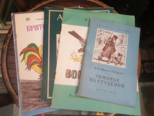 Букинистика