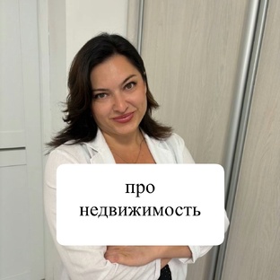 Эксперт рассказывает