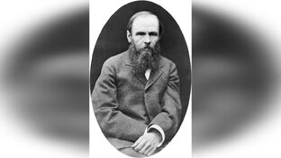 Фёдор Достоевский
