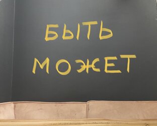 Эта еда может быть и полезной, и вредной